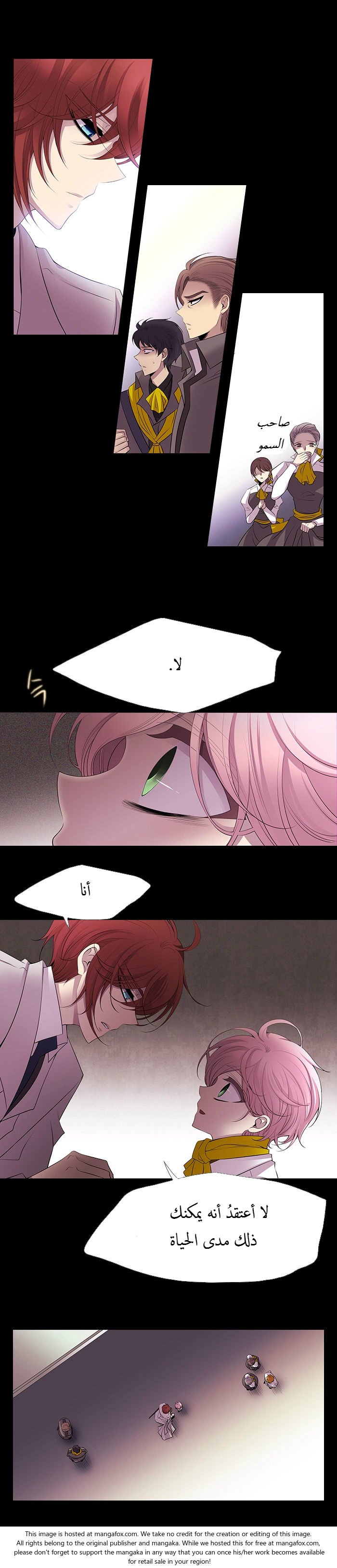Black Haze: Chapter 217 - Page 3