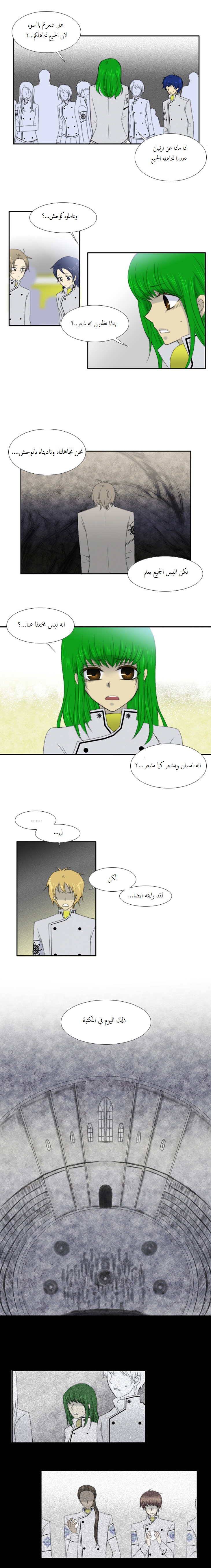 Black Haze: Chapter 28 - Page 2
