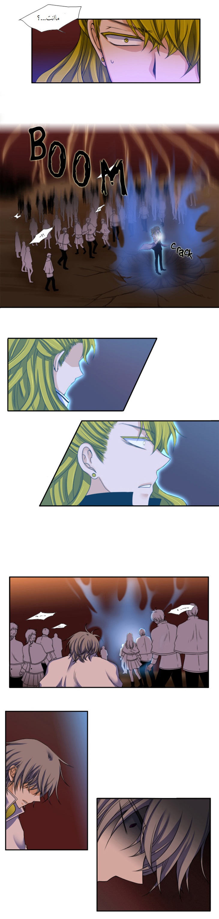 Black Haze: Chapter 44 - Page 8