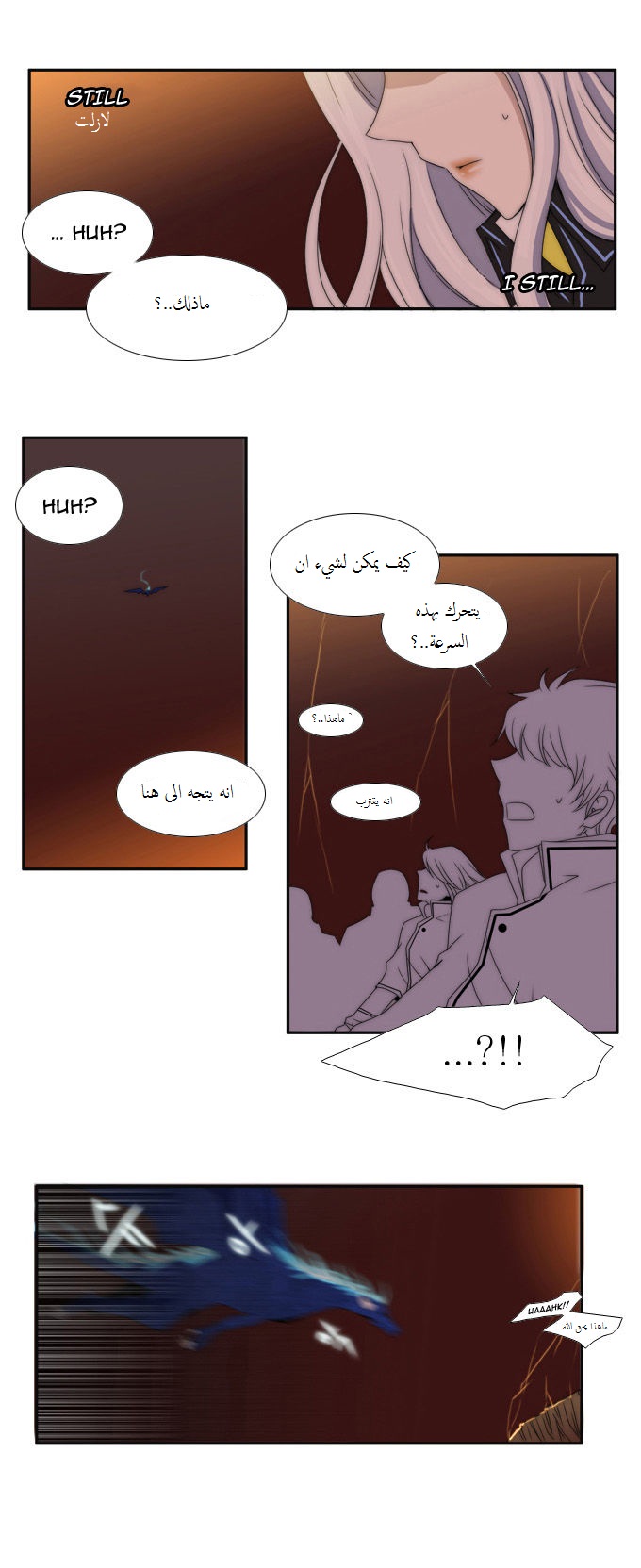 Black Haze: Chapter 51 - Page 18