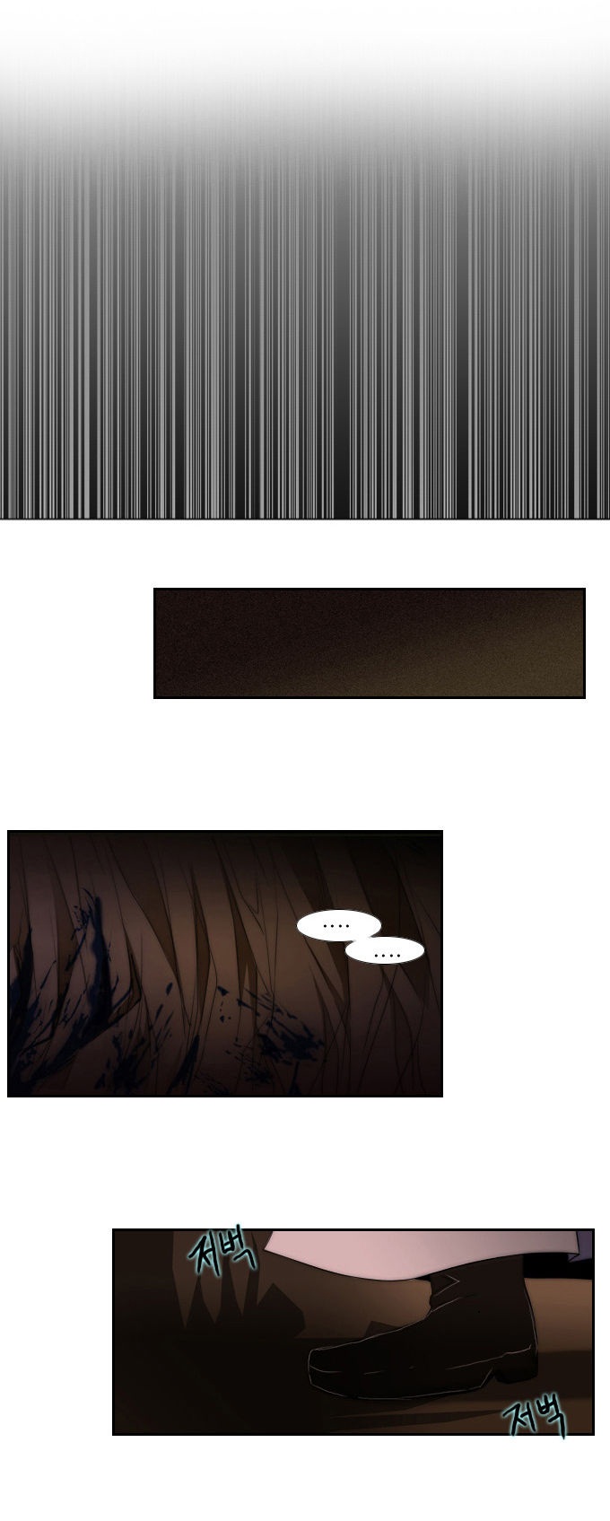 Black Haze: Chapter 54 - Page 25