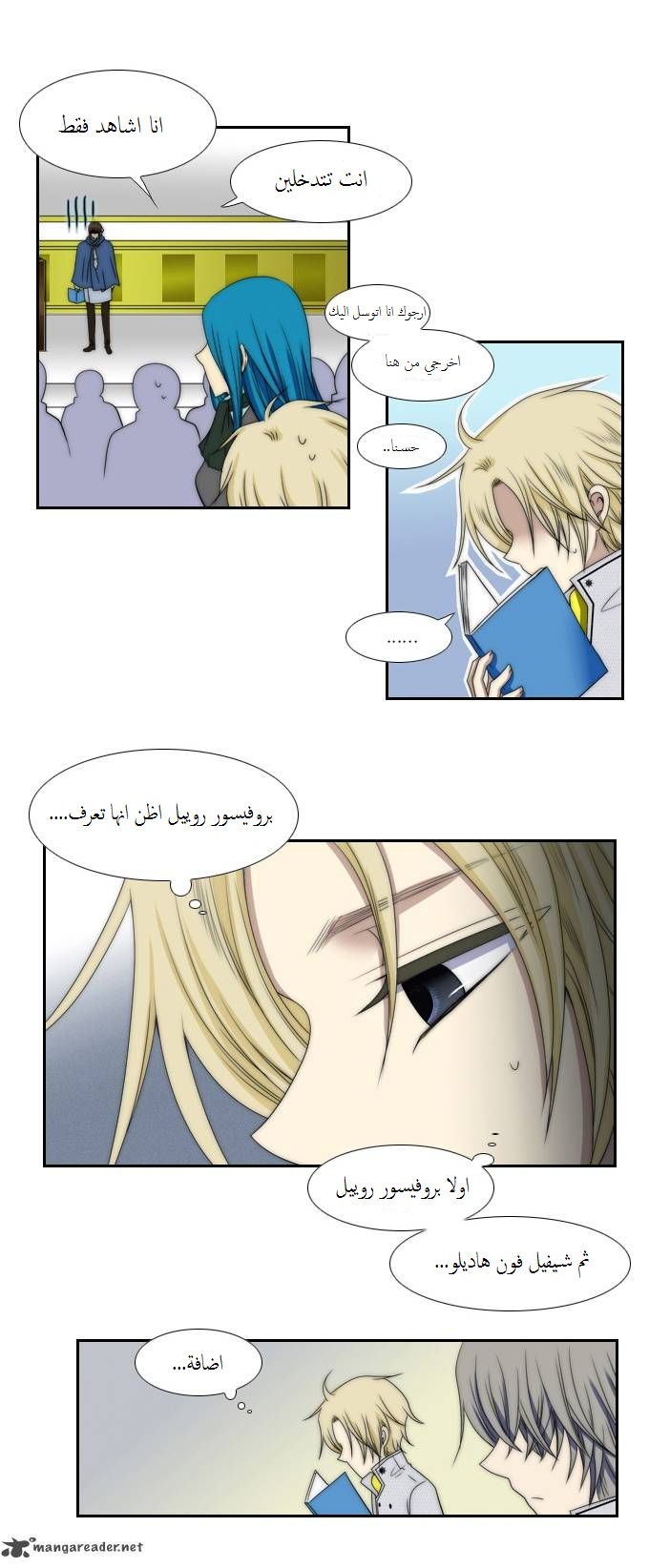 Black Haze: Chapter 55 - Page 14