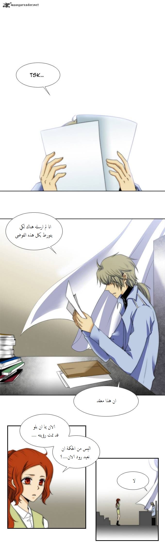 Black Haze: Chapter 56 - Page 4
