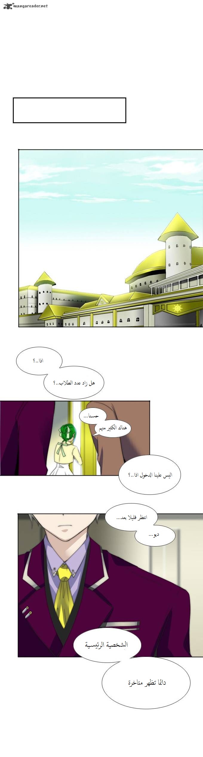 Black Haze: Chapter 56 - Page 18