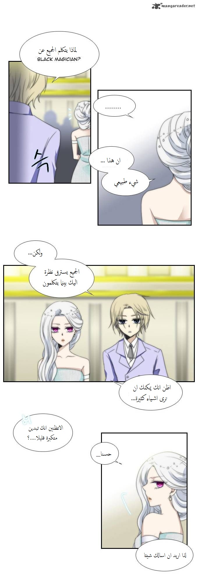 Black Haze: Chapter 56 - Page 20