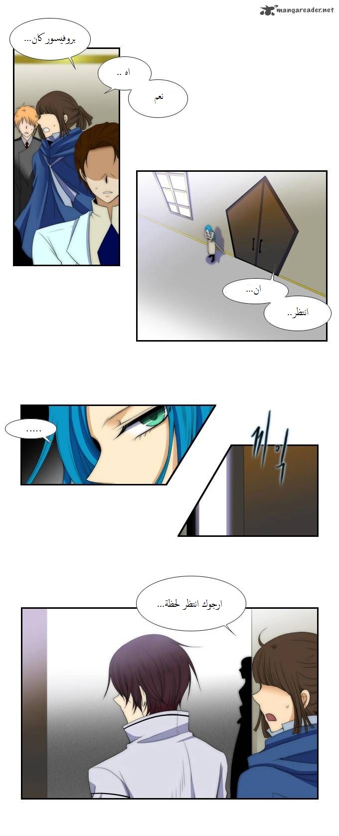 Black Haze: Chapter 61 - Page 5