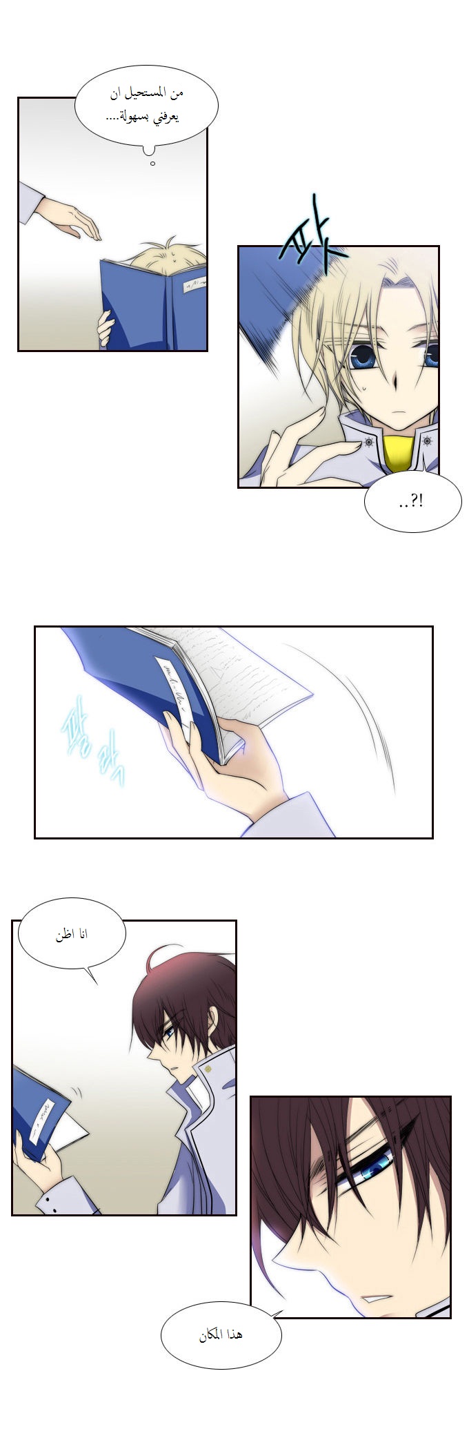 Black Haze: Chapter 65 - Page 15