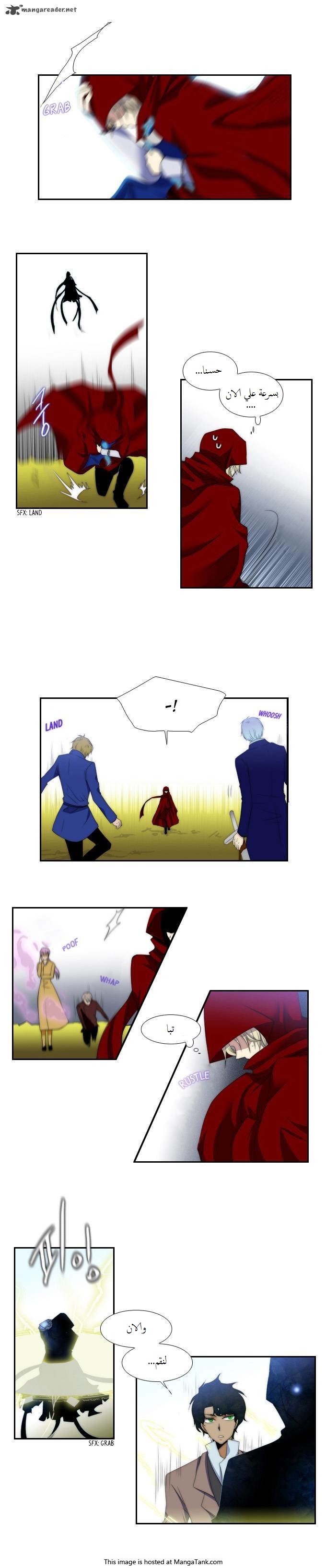 Black Haze: Chapter 70 - Page 10