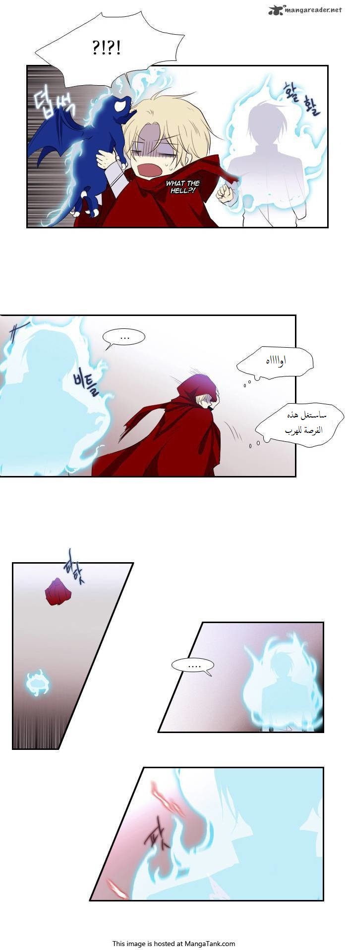 Black Haze: Chapter 71 - Page 19