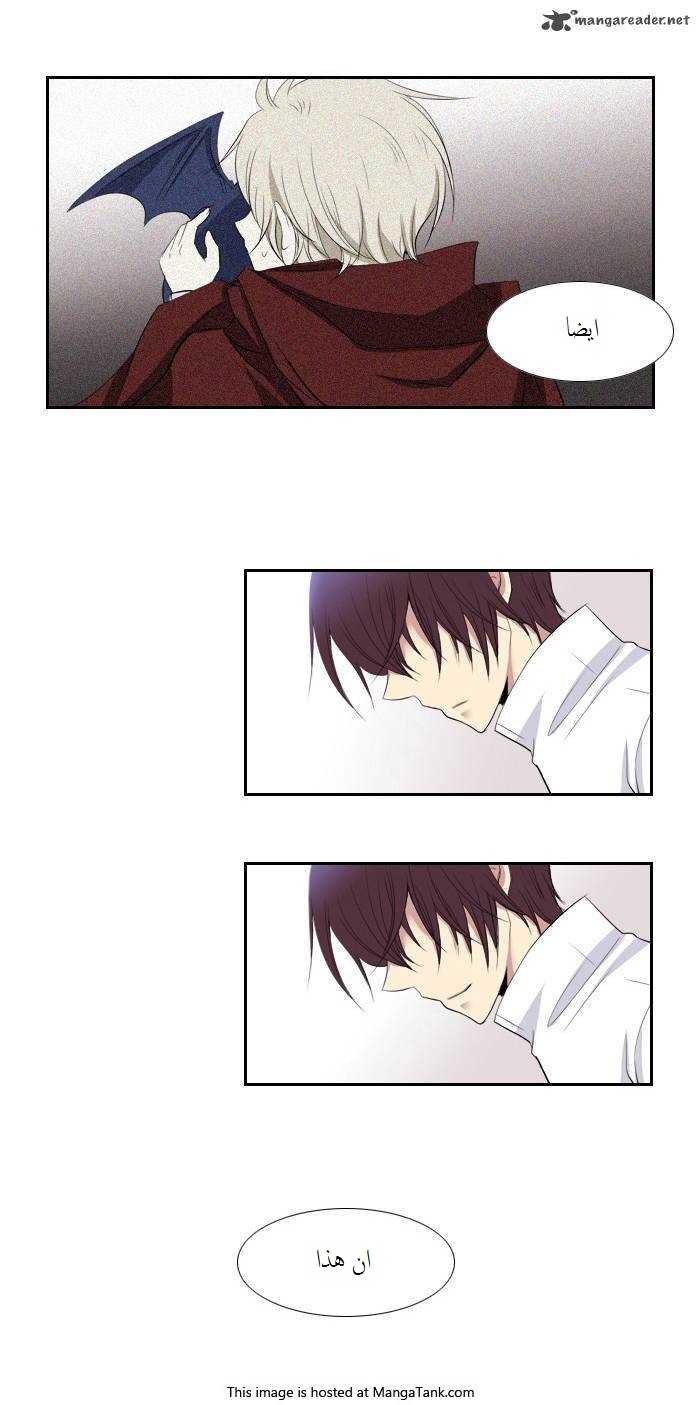 Black Haze: Chapter 71 - Page 21