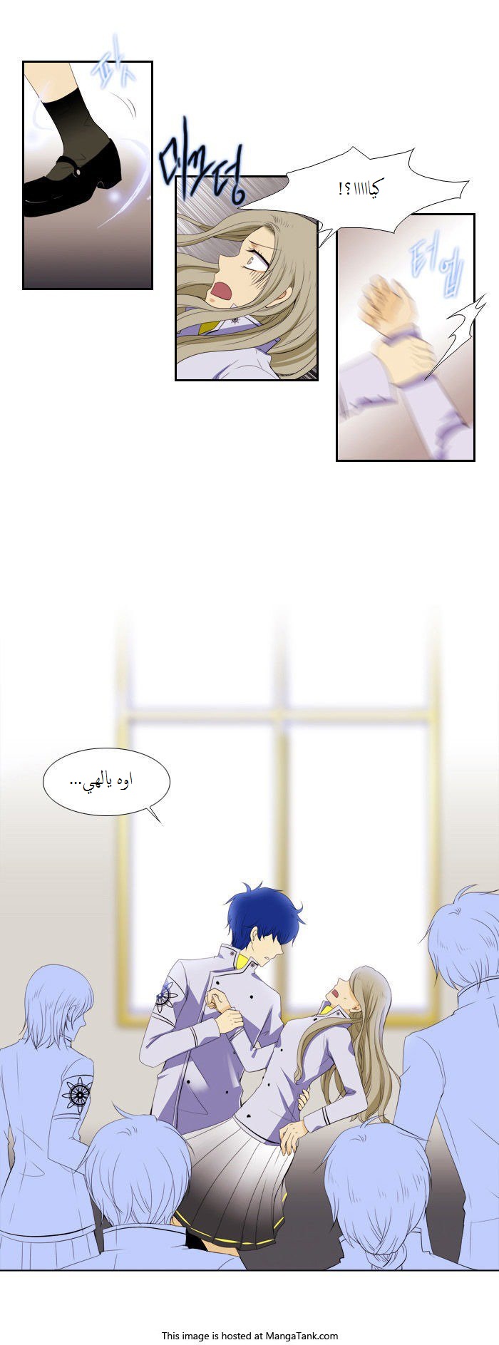Black Haze: Chapter 73 - Page 5