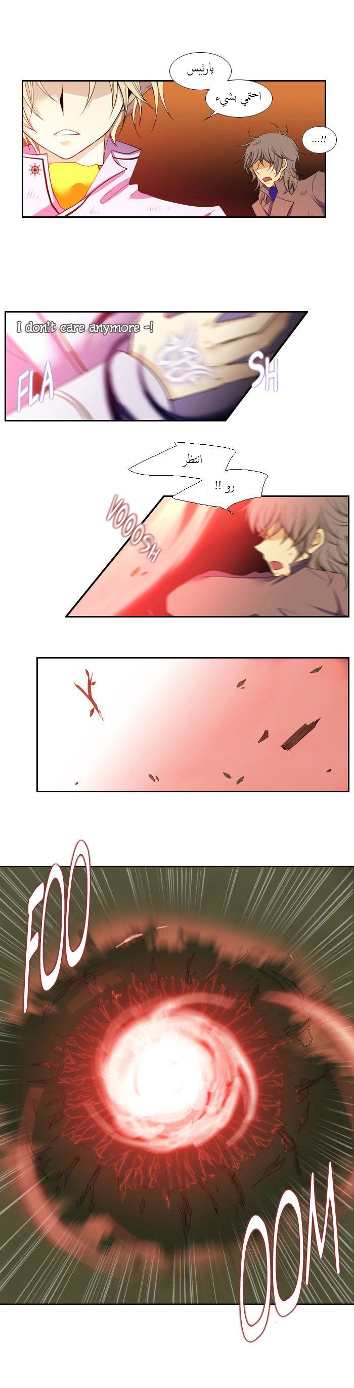 Black Haze: Chapter 76 - Page 17