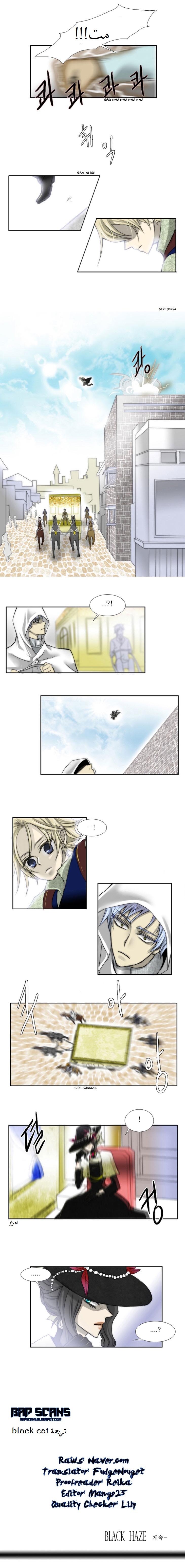 Black Haze: Chapter 8 - Page 9