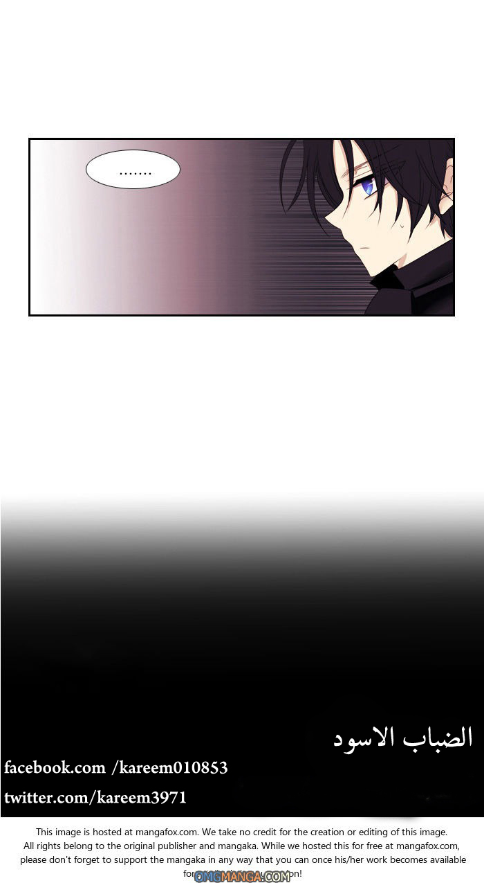 Black Haze: Chapter 84 - Page 27