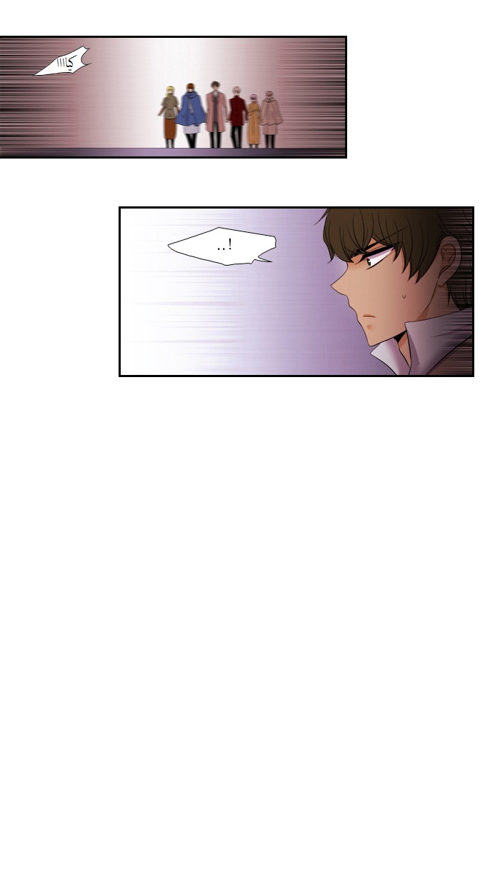 Black Haze: Chapter 87 - Page 18