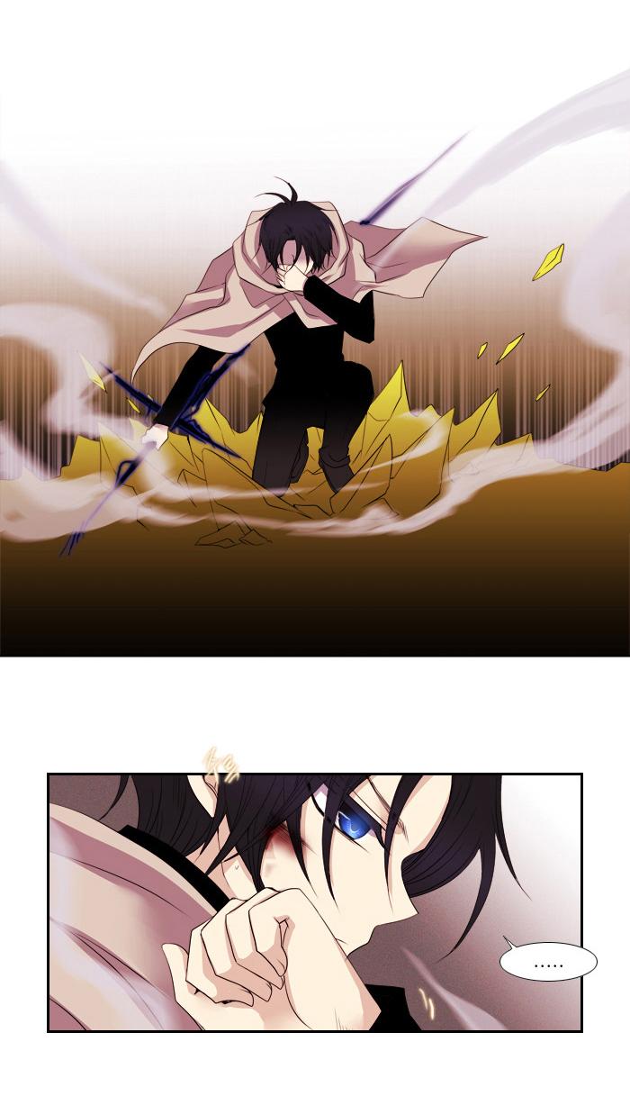 Black Haze: Chapter 95 - Page 23