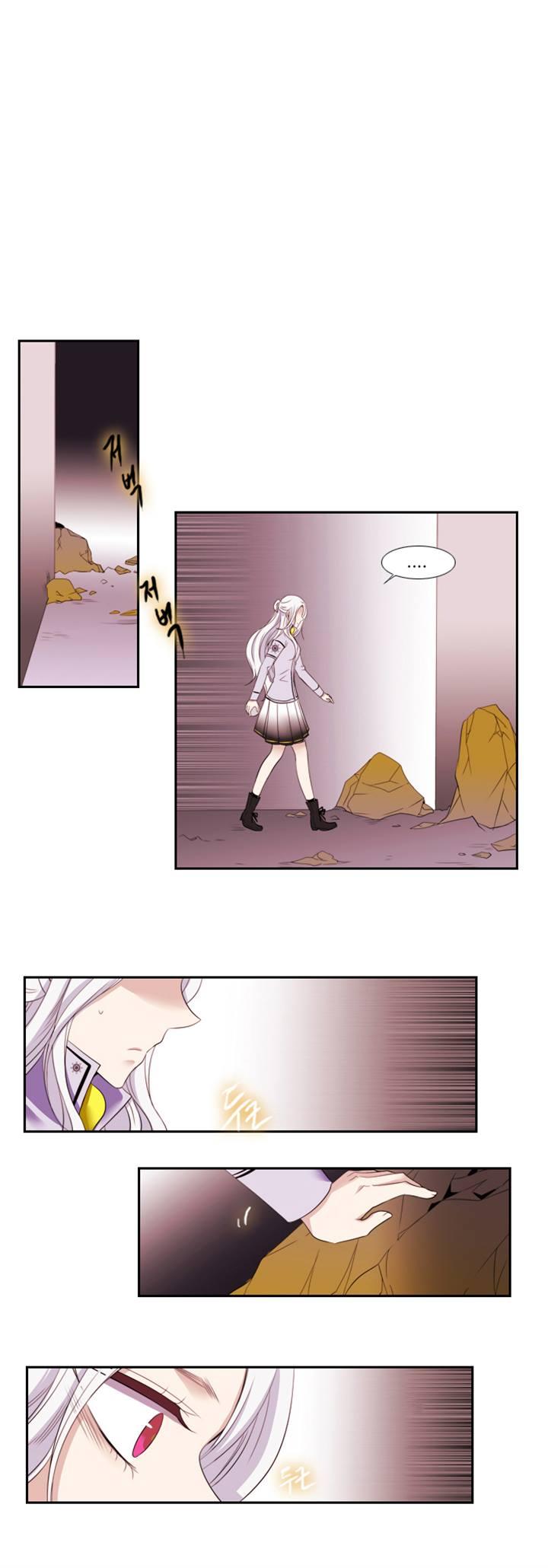 Black Haze: Chapter 97 - Page 12