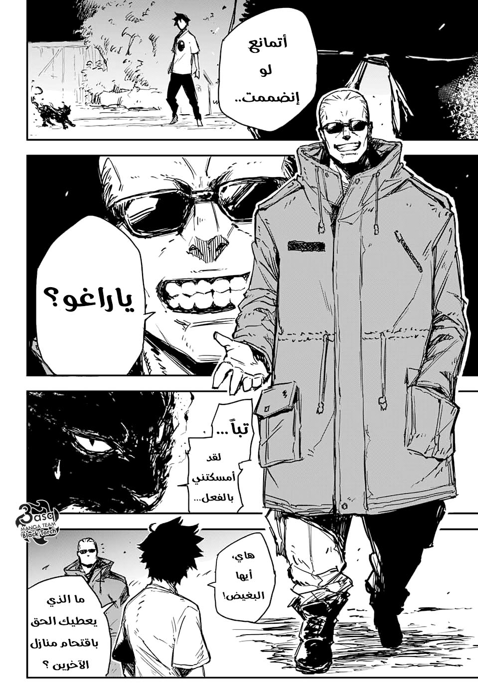 Black Torch: Chapter 1 - Page 35