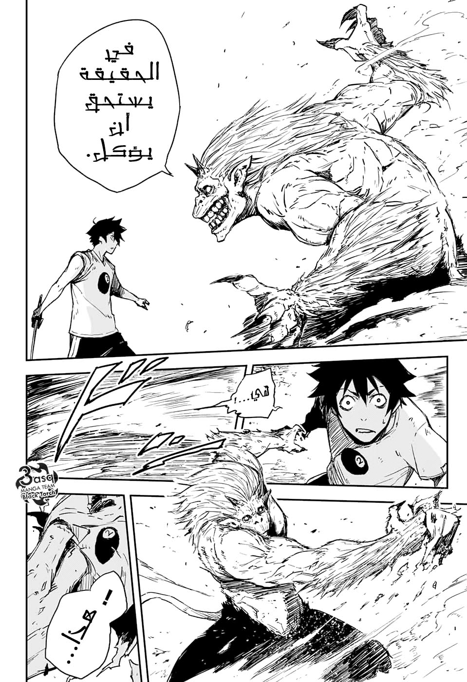 Black Torch: Chapter 1 - Page 49