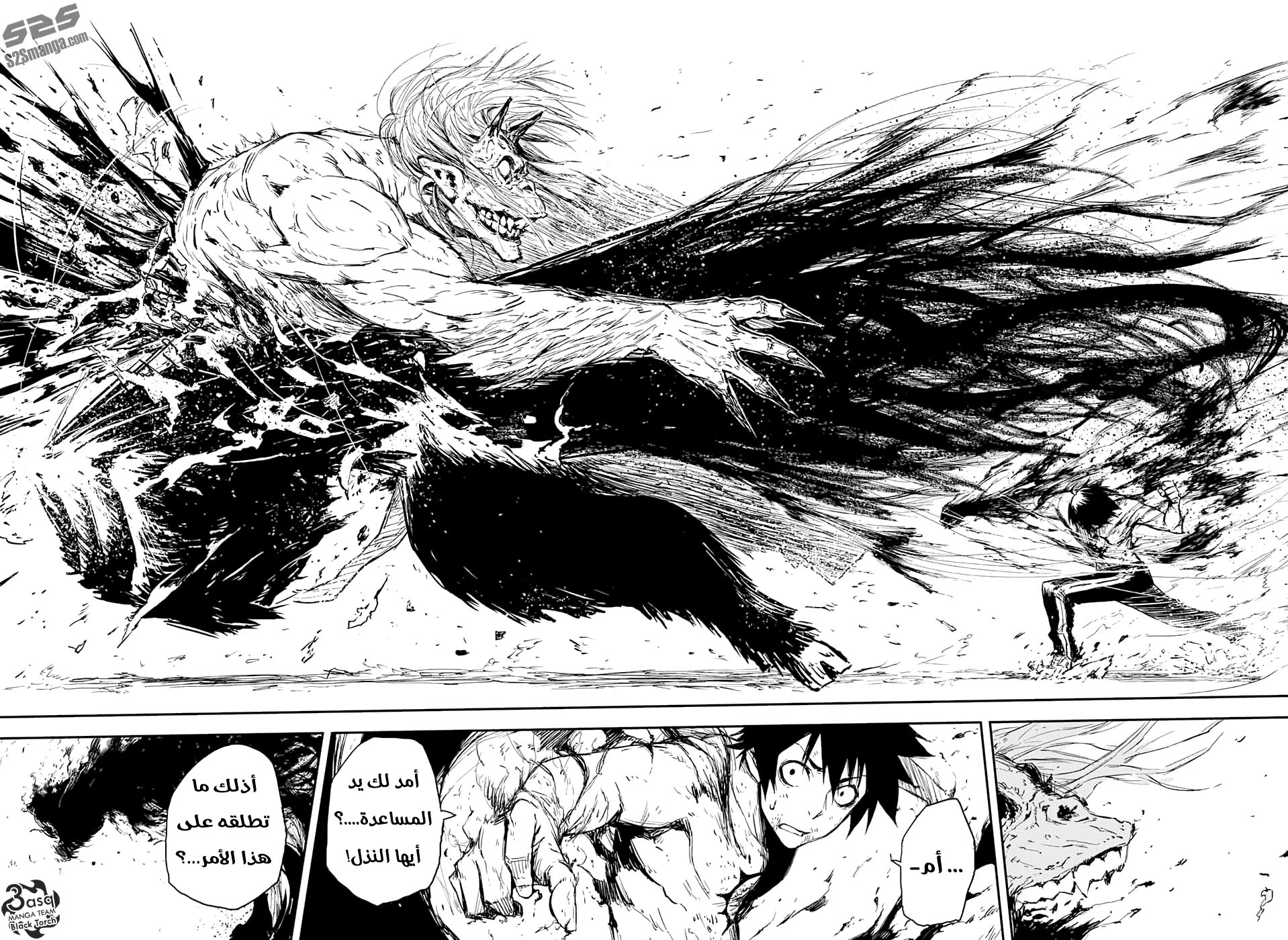 Black Torch: Chapter 1 - Page 63