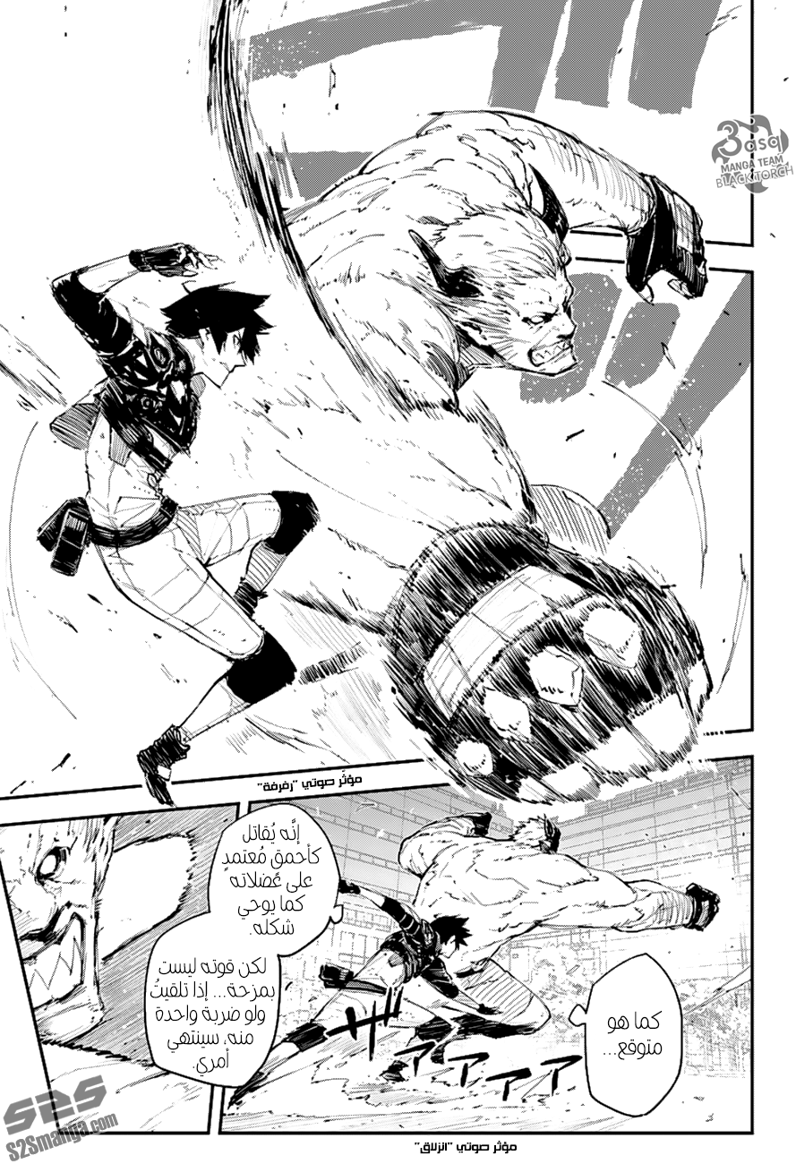 Black Torch: Chapter 10 - Page 3