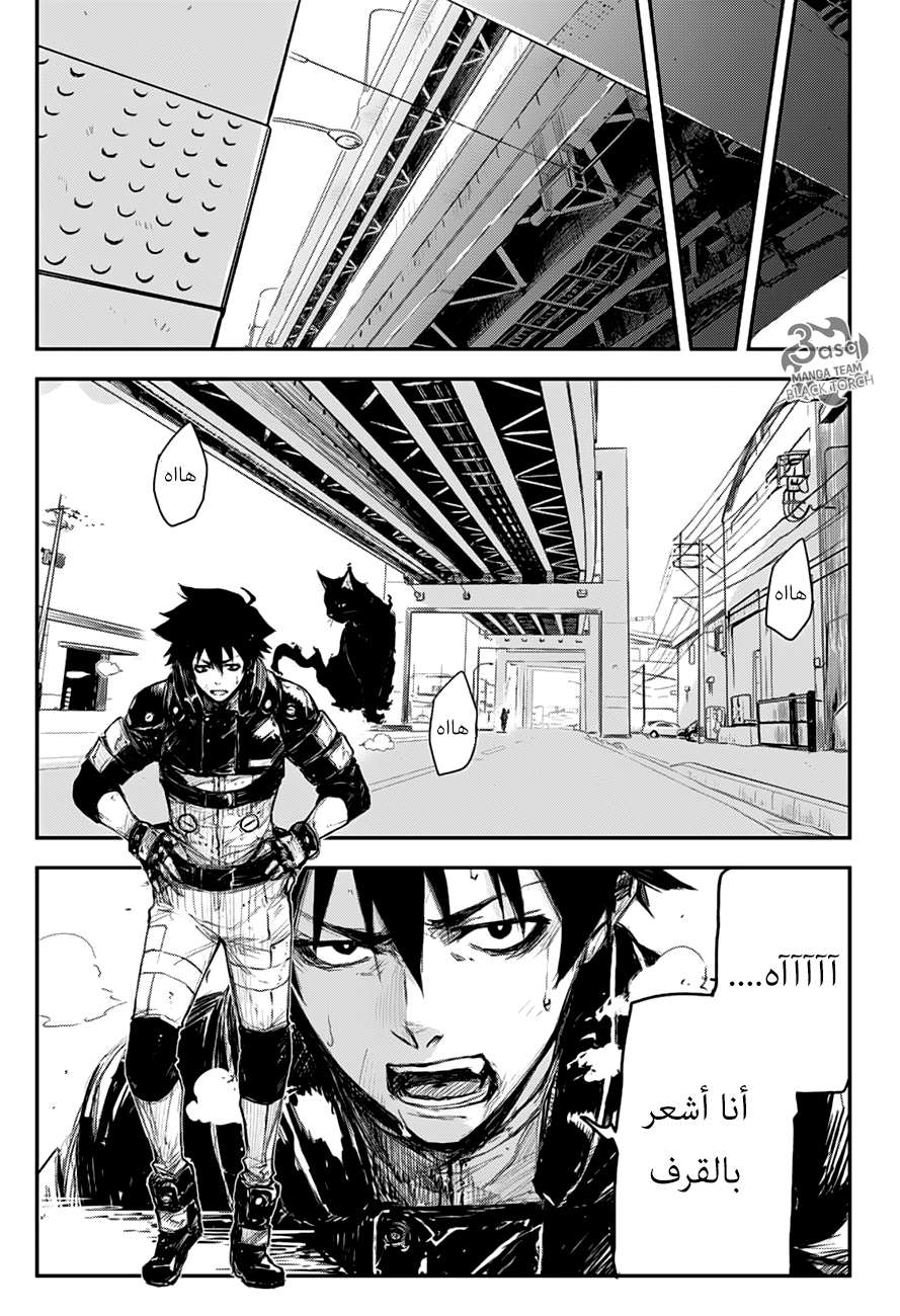 Black Torch: Chapter 11 - Page 33