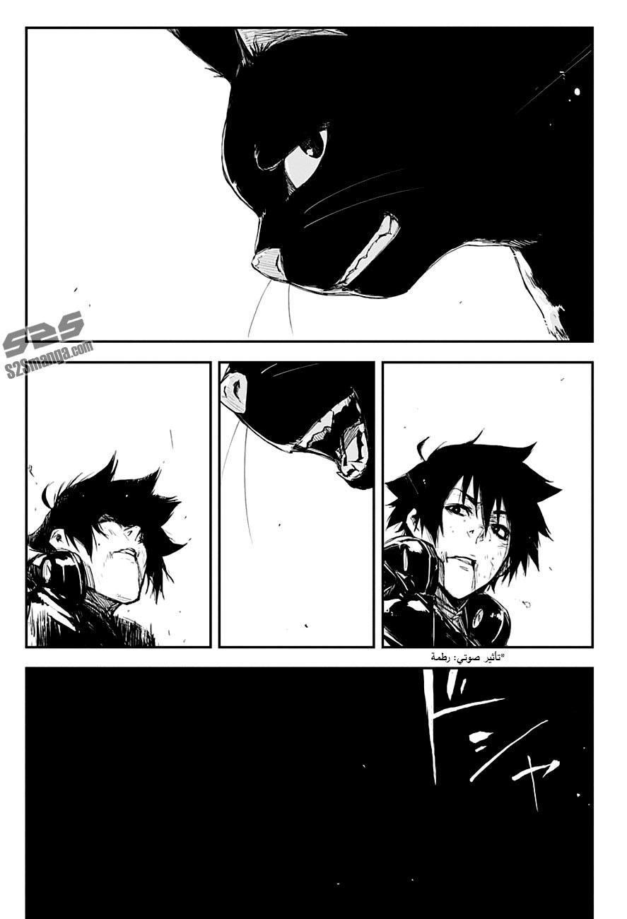 Black Torch: Chapter 12 - Page 23