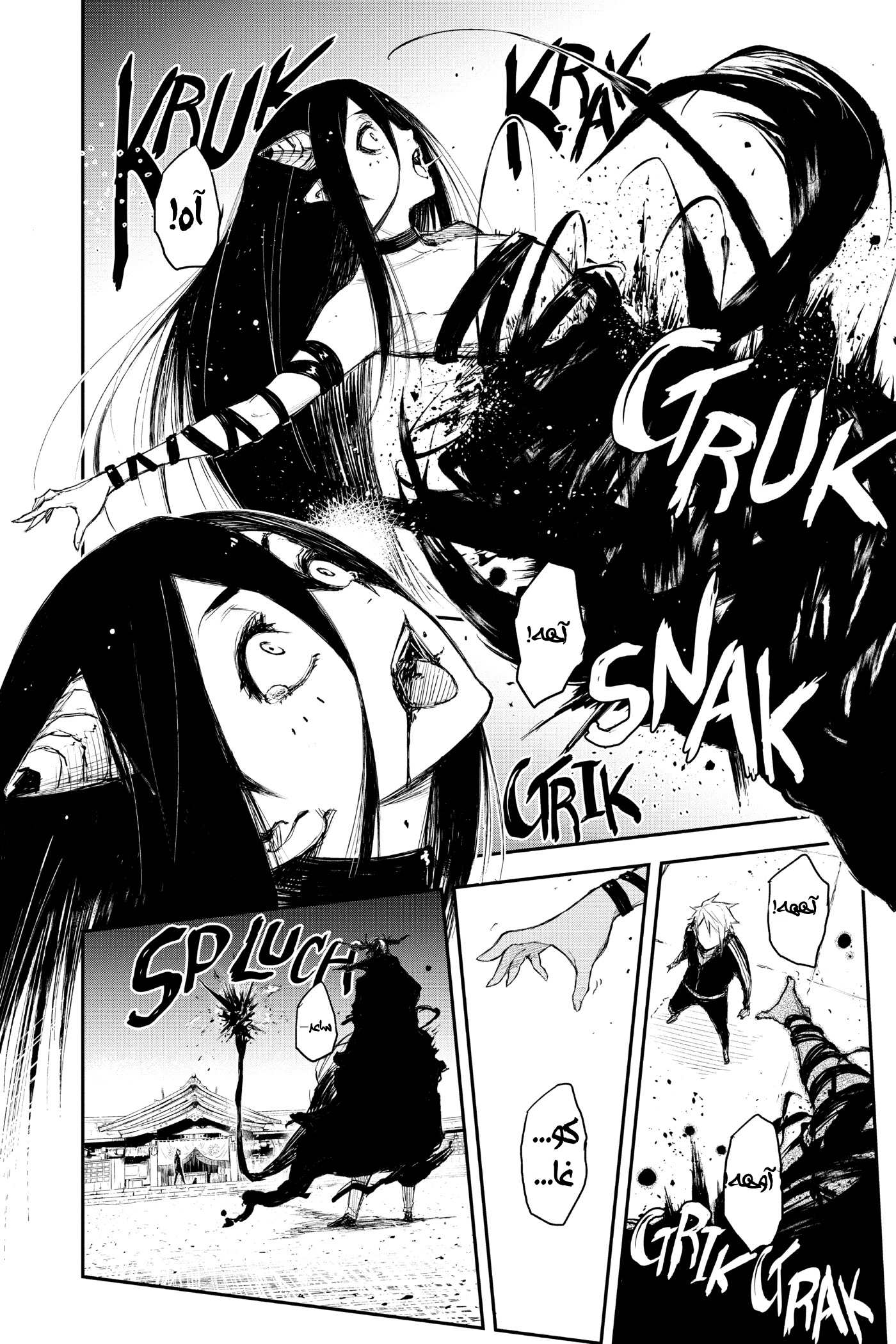 Black Torch: Chapter 16 - Page 14