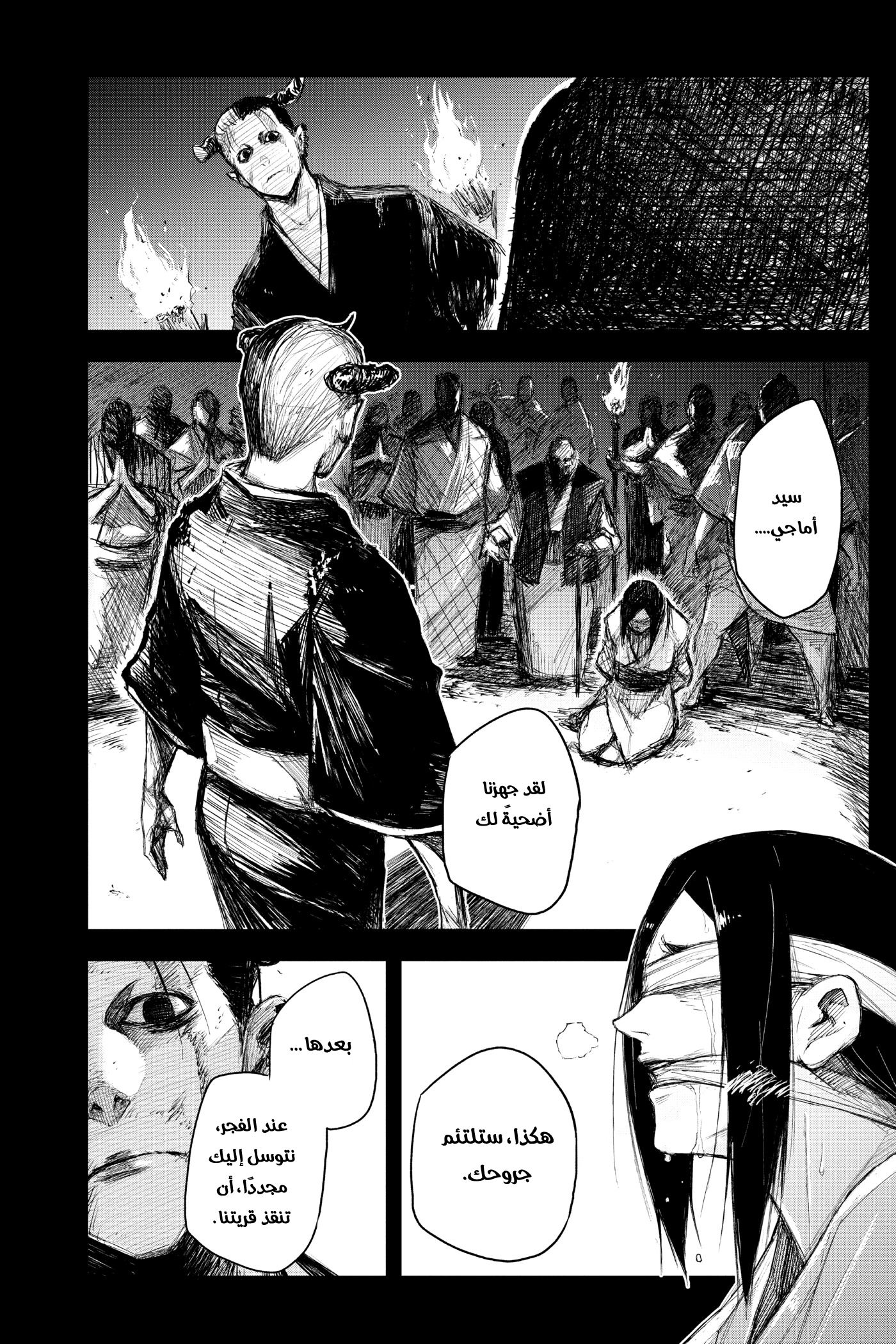 Black Torch: Chapter 16 - Page 40