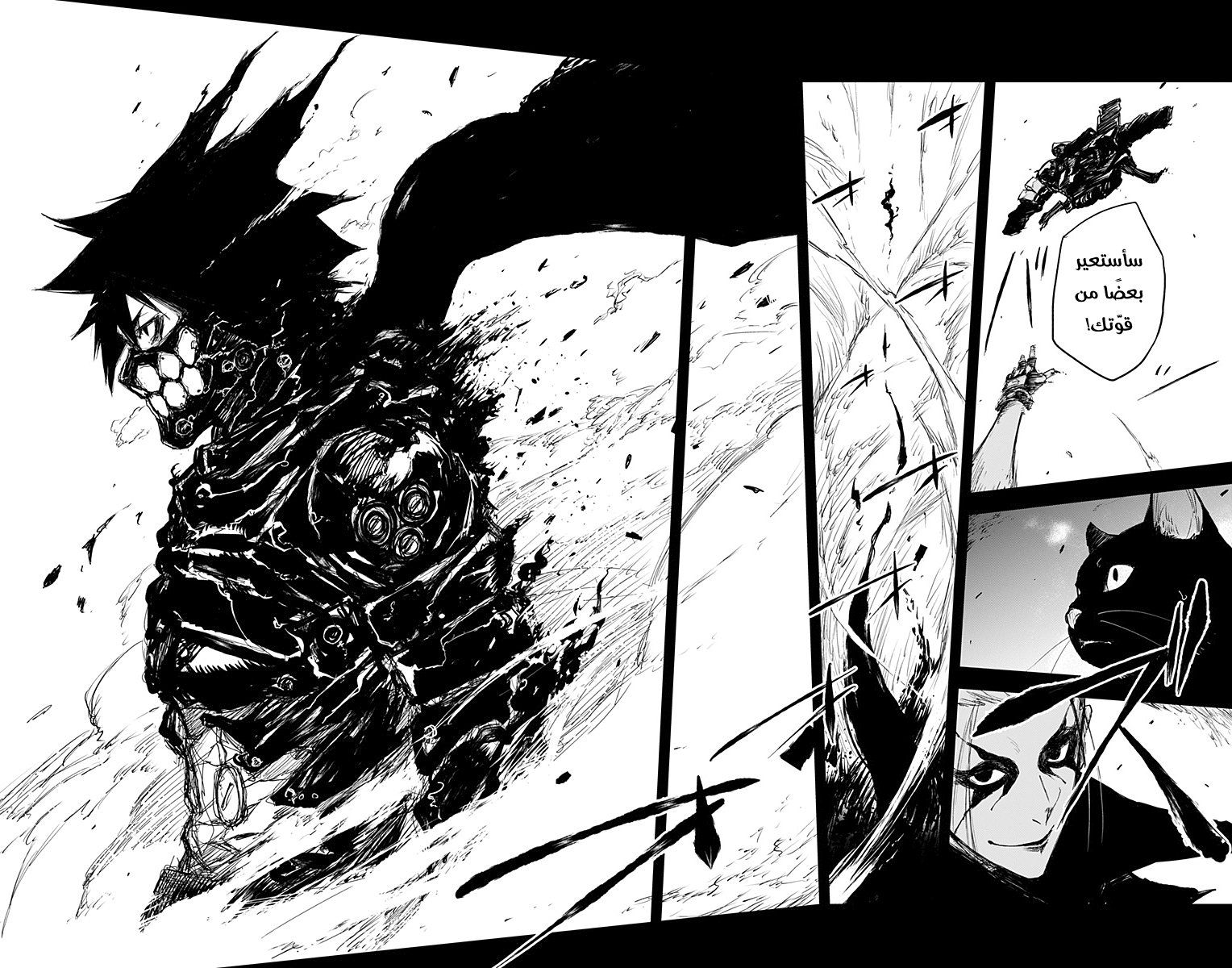 Black Torch: Chapter 18 - Page 27