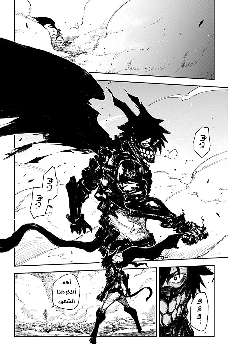Black Torch: Chapter 18 - Page 30