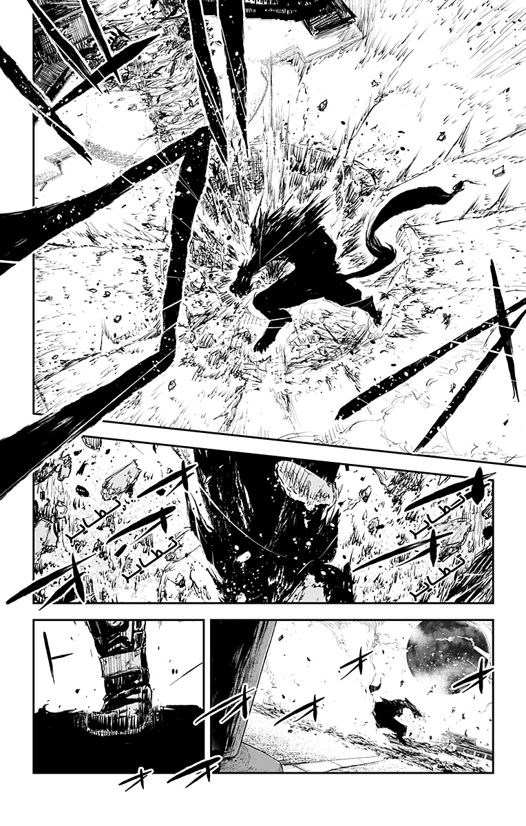 Black Torch: Chapter 19 - Page 23