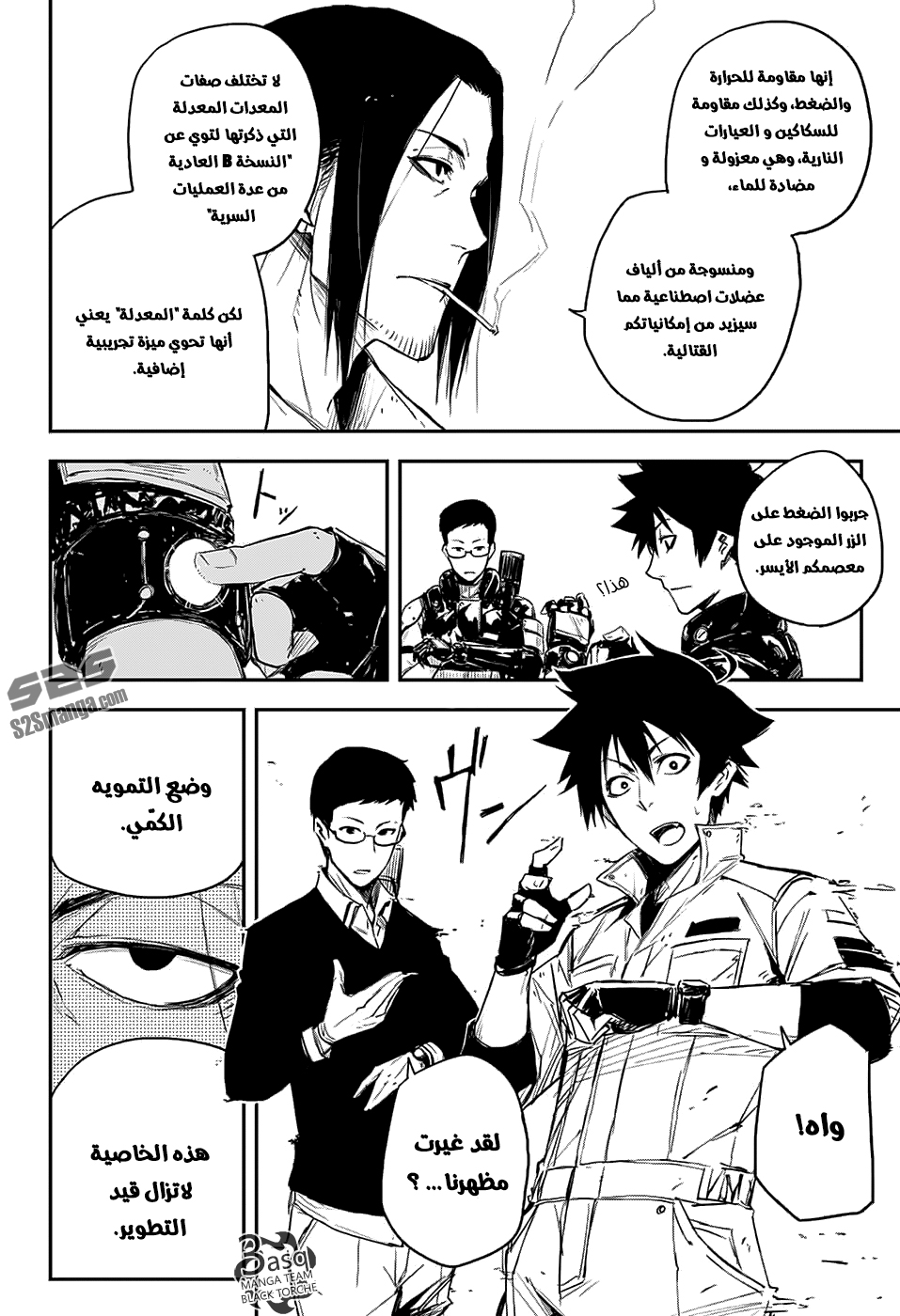 Black Torch: Chapter 5 - Page 5