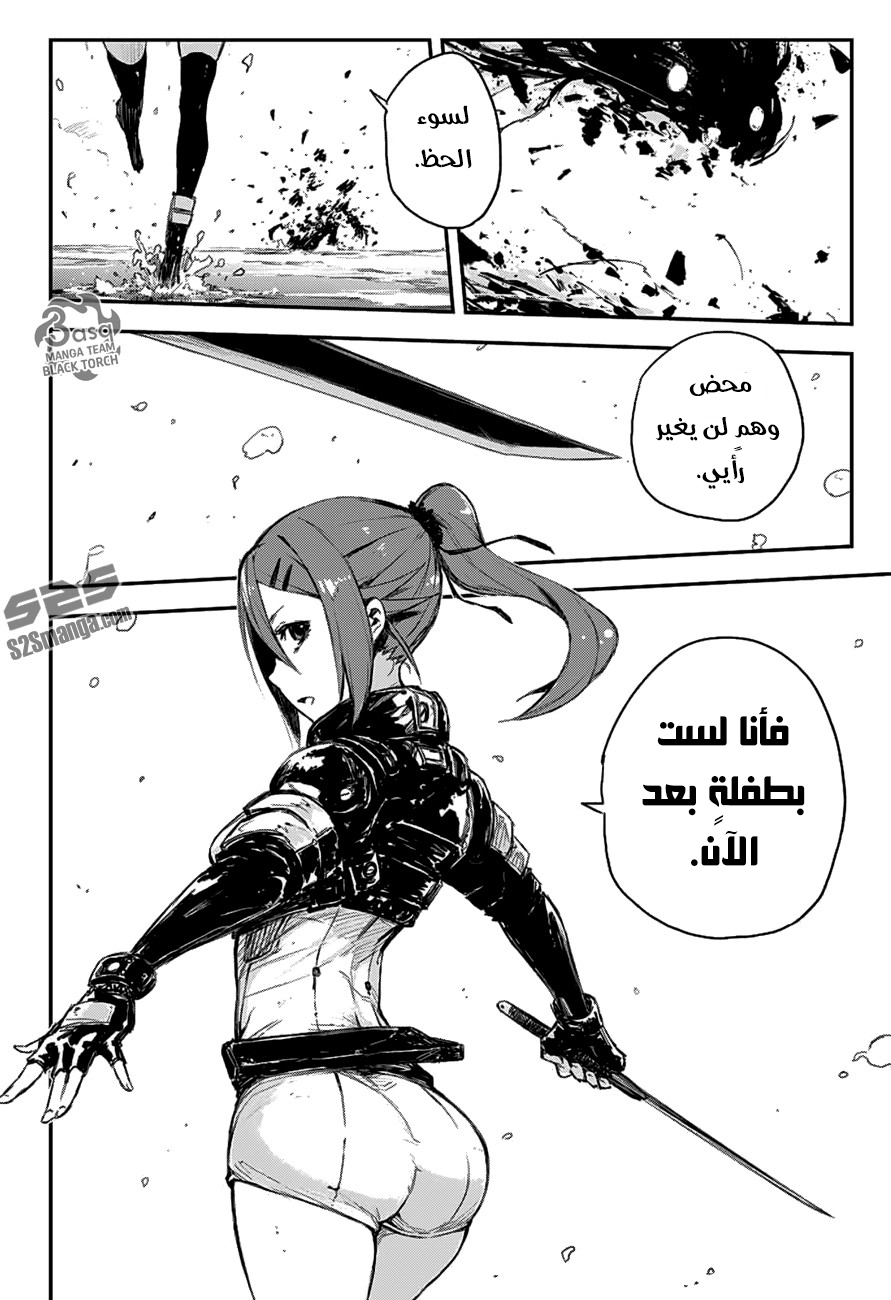 Black Torch: Chapter 7 - Page 40