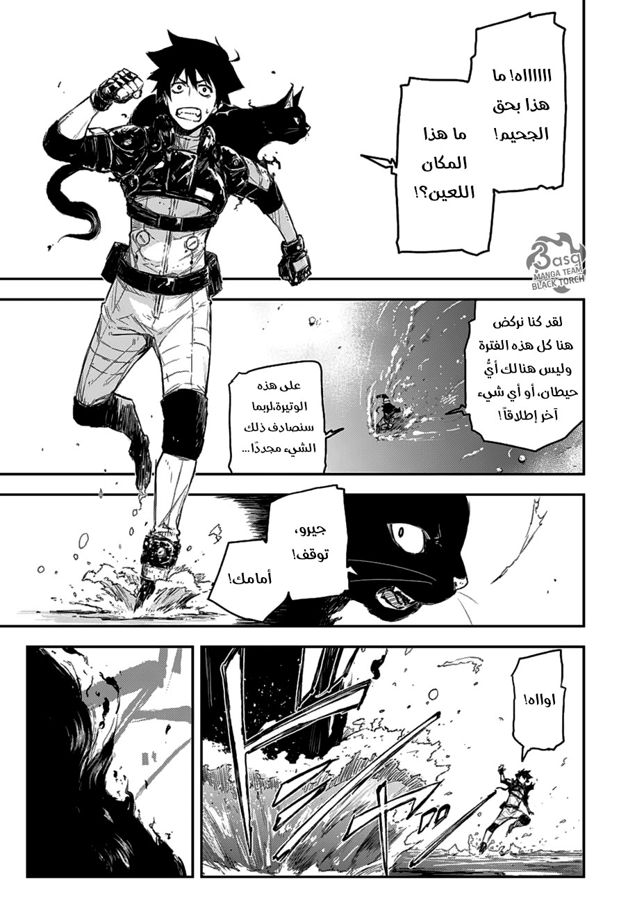 Black Torch: Chapter 7 - Page 43