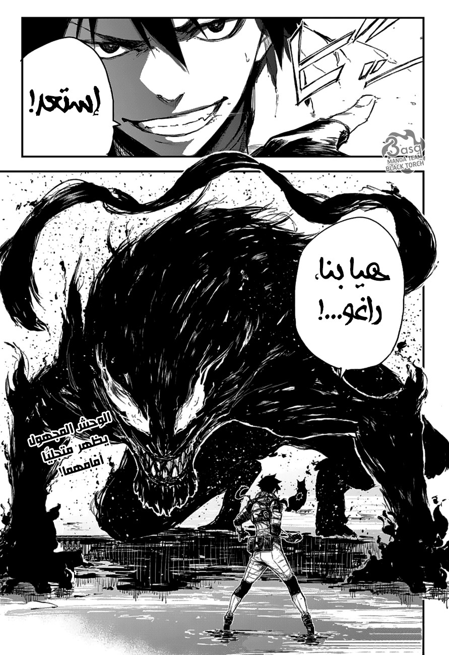 Black Torch: Chapter 7 - Page 45