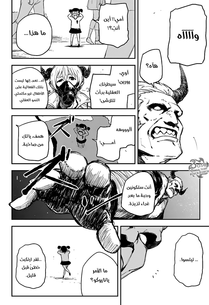 Black Torch: Chapter 9 - Page 28