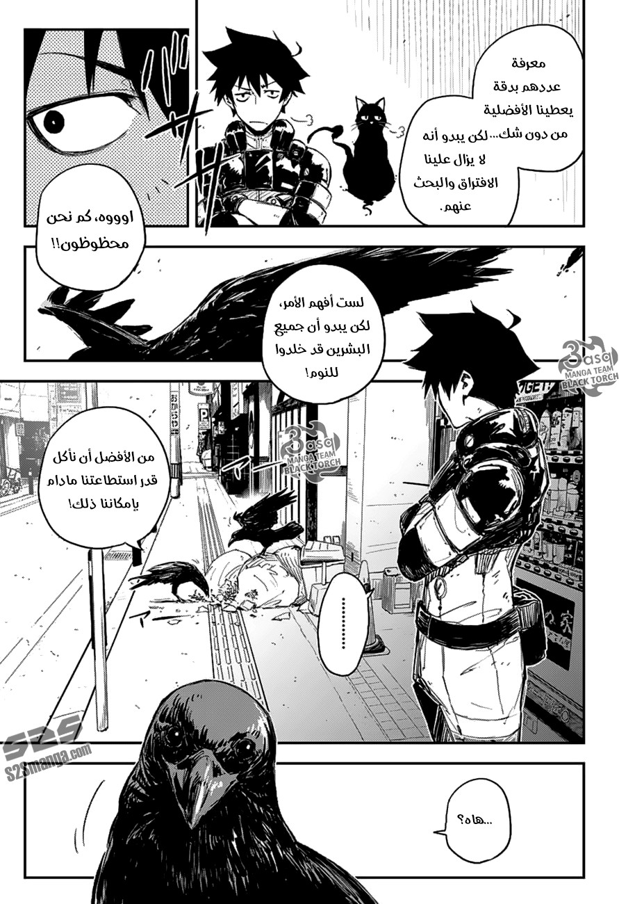 Black Torch: Chapter 9 - Page 37