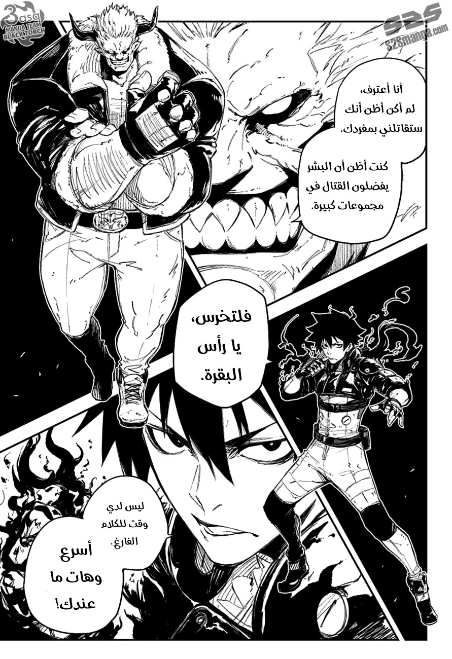 Black Torch: Chapter 9 - Page 45