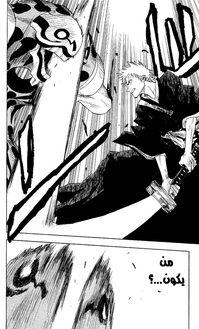 Bleach: Chapter 01 - Page 54