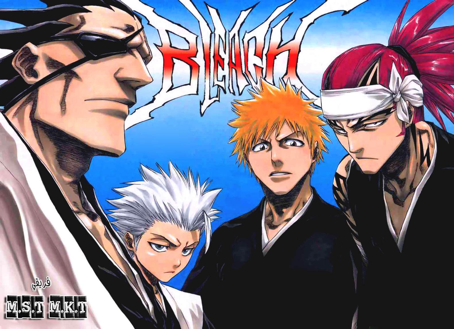 Bleach: Chapter 142 - Page 3