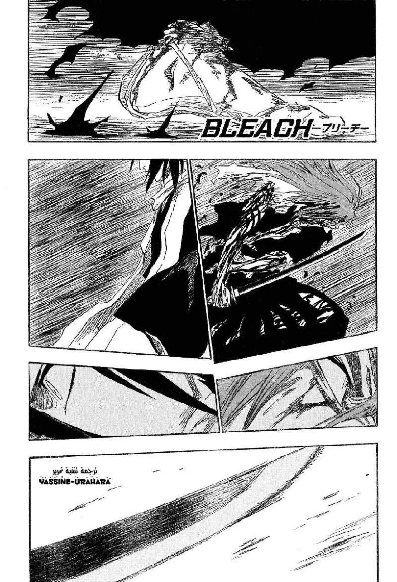Bleach: Chapter 144 - Page 3