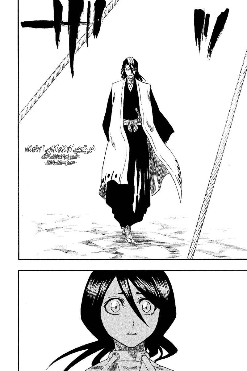 Bleach: Chapter 146 - Page 17