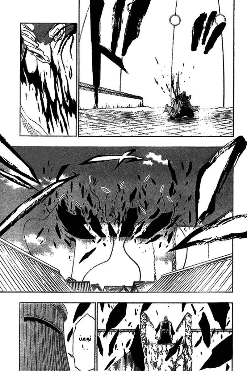 Bleach: Chapter 148 - Page 9