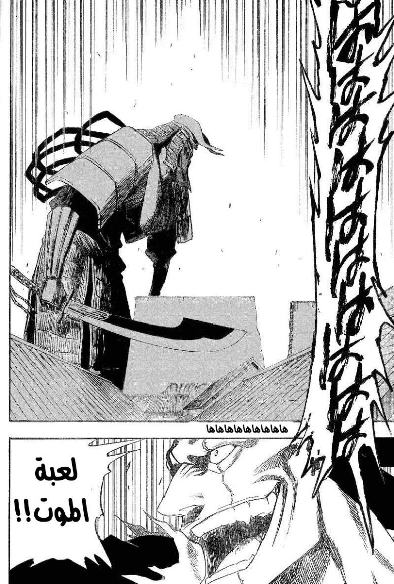 Bleach: Chapter 148 - Page 18