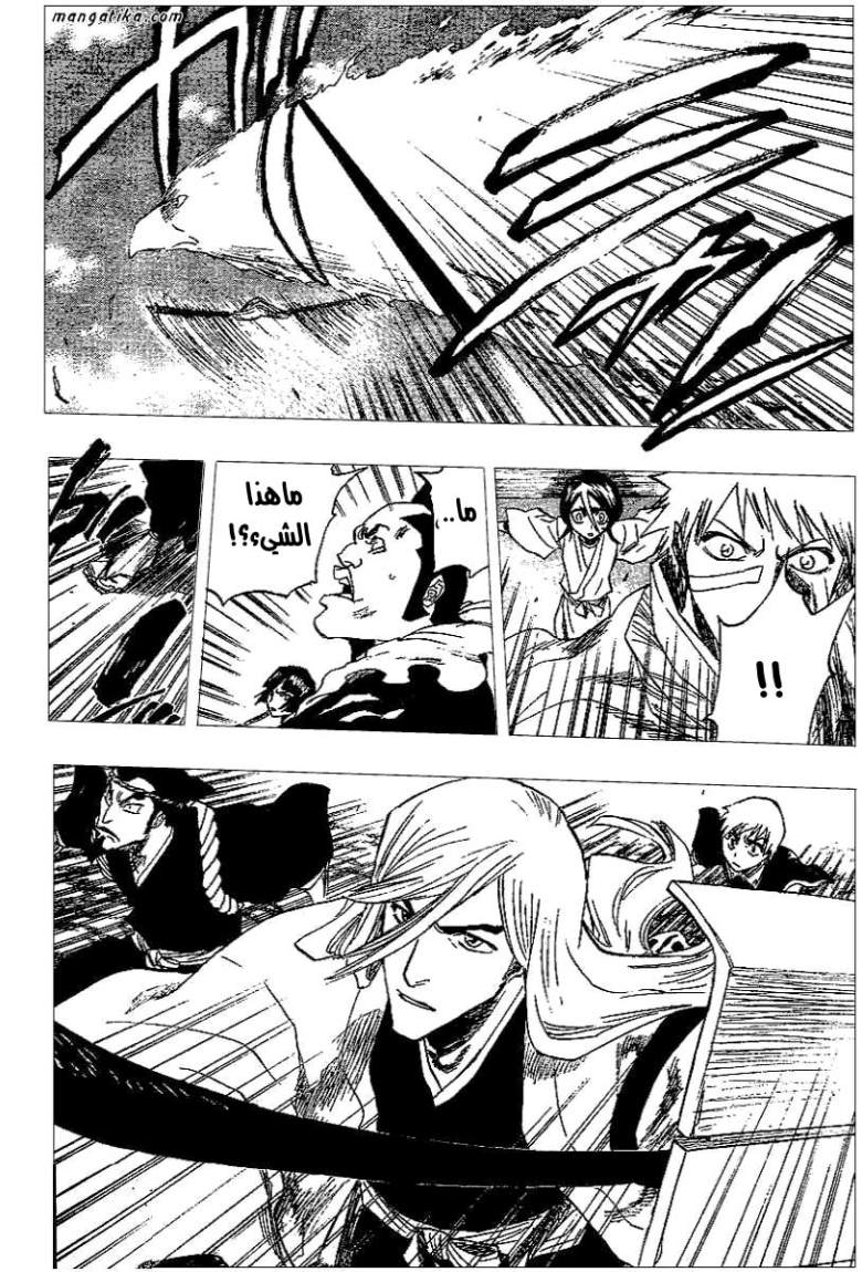 Bleach: Chapter 151 - Page 11