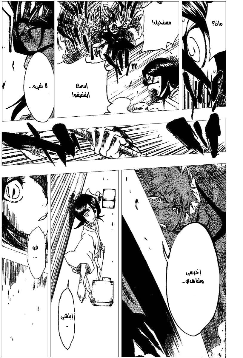 Bleach: Chapter 151 - Page 17