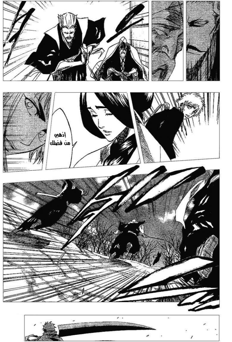 Bleach: Chapter 152 - Page 11