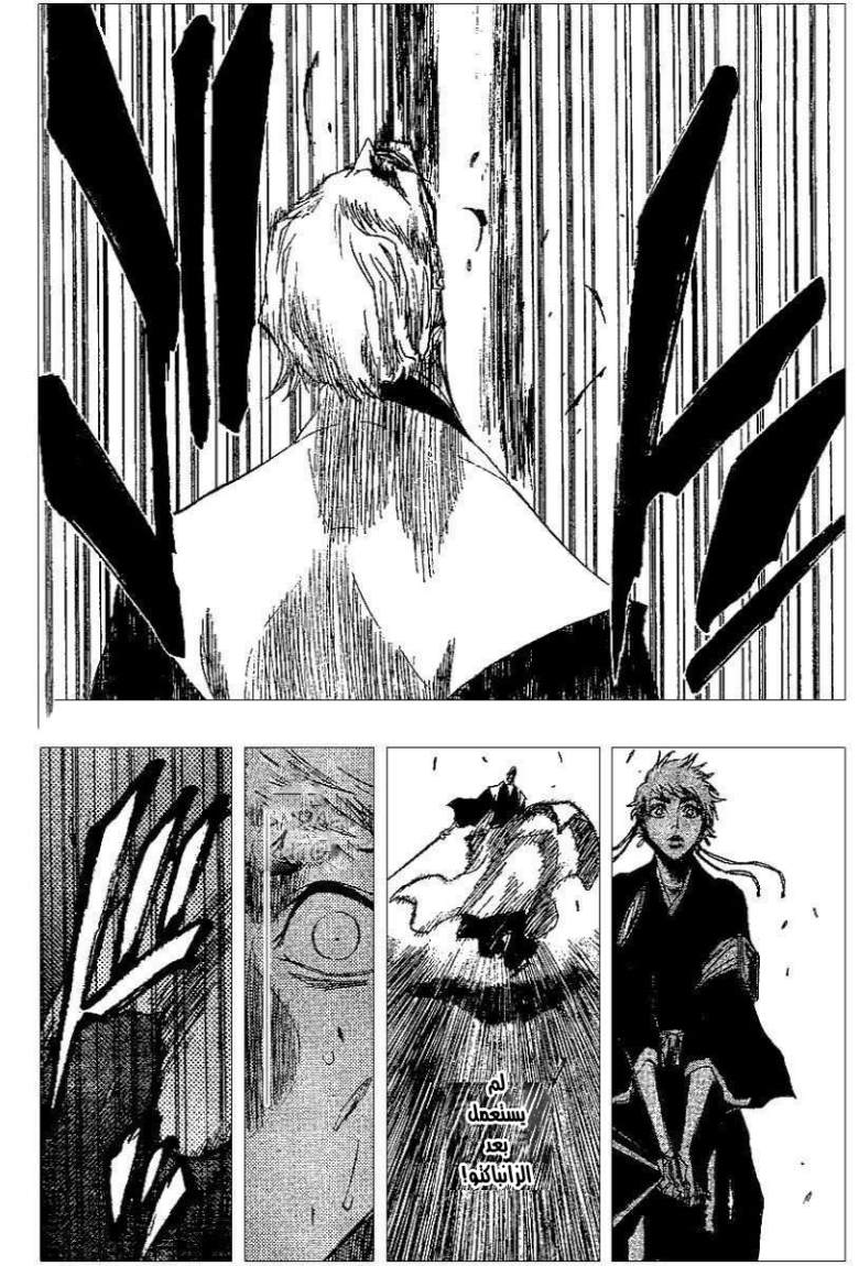 Bleach: Chapter 152 - Page 16