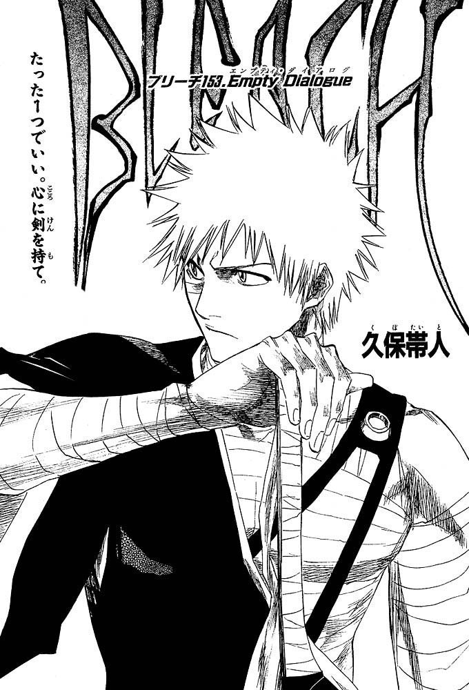 Bleach: Chapter 153 - Page 9